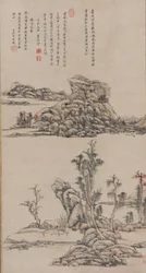 Herfstbergen in de Stijl van Ni Zan, Qing-dynastie, 1704